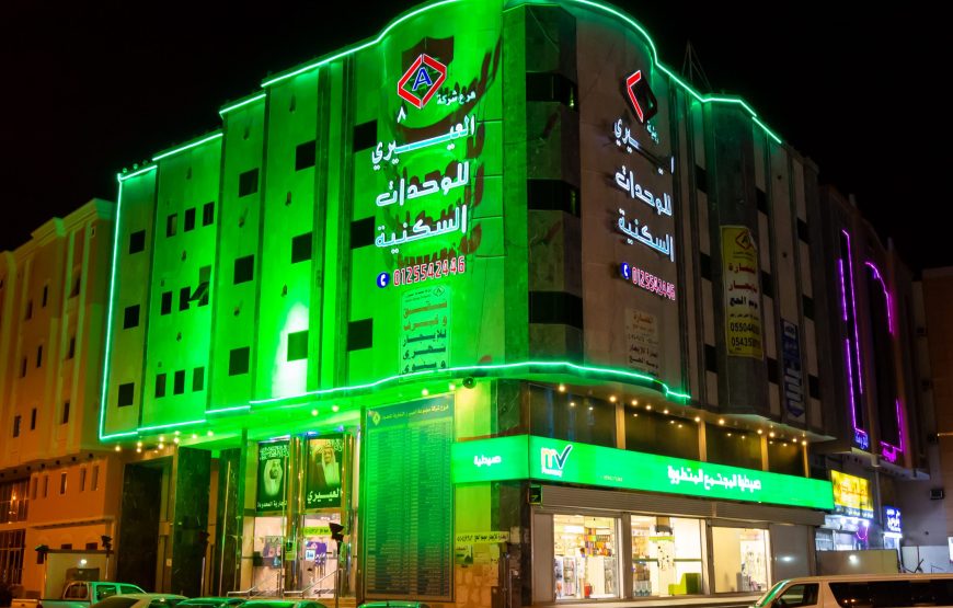 فندق العييري مكة 8