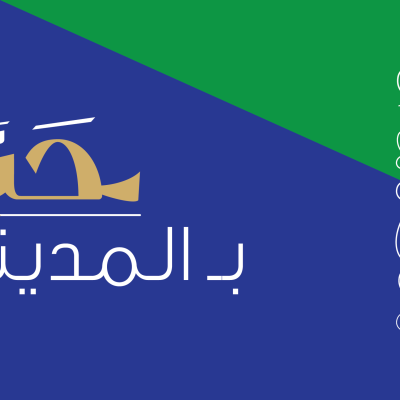 الاحساء