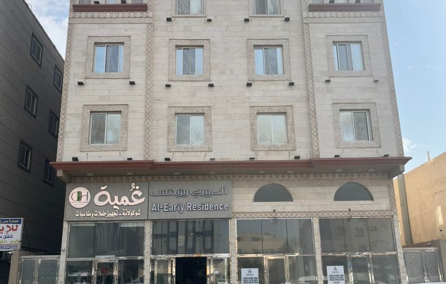 العييري ريزيدنس