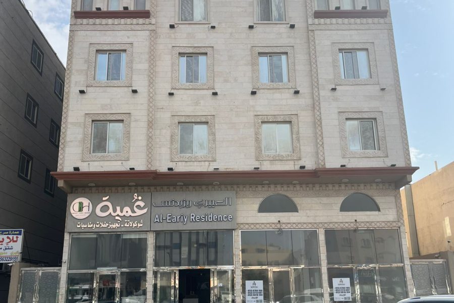 العييري ريزيدنس